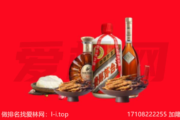 宜春市樟树礼品回收.jpg