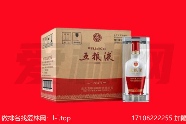 宜春市樟树回收名酒