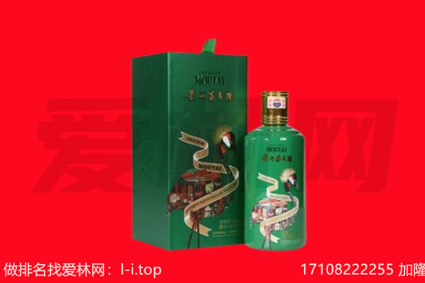 宜春市樟树回收出口茅台酒.jpg