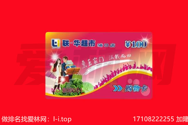 宜春市樟树回收购物卡