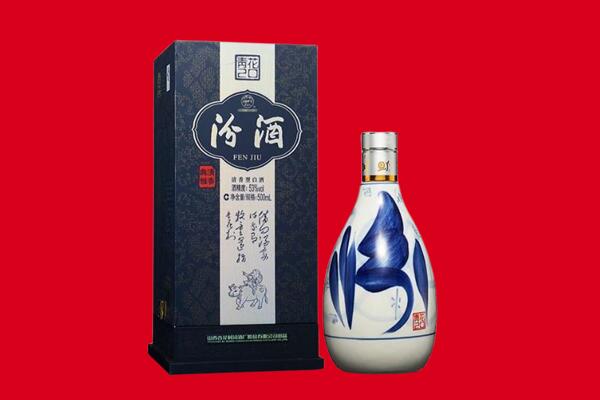 宜春市樟树回收汾酒