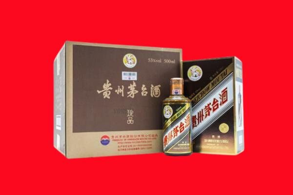 宜春市樟树回收50年茅台